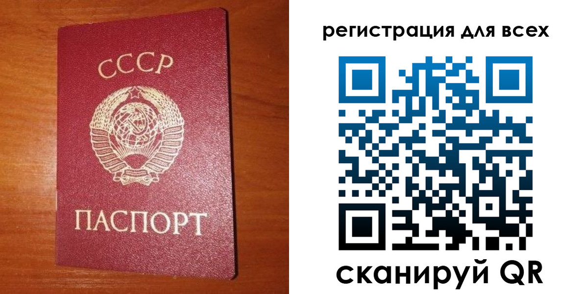 регистрация для школы в Агиделе