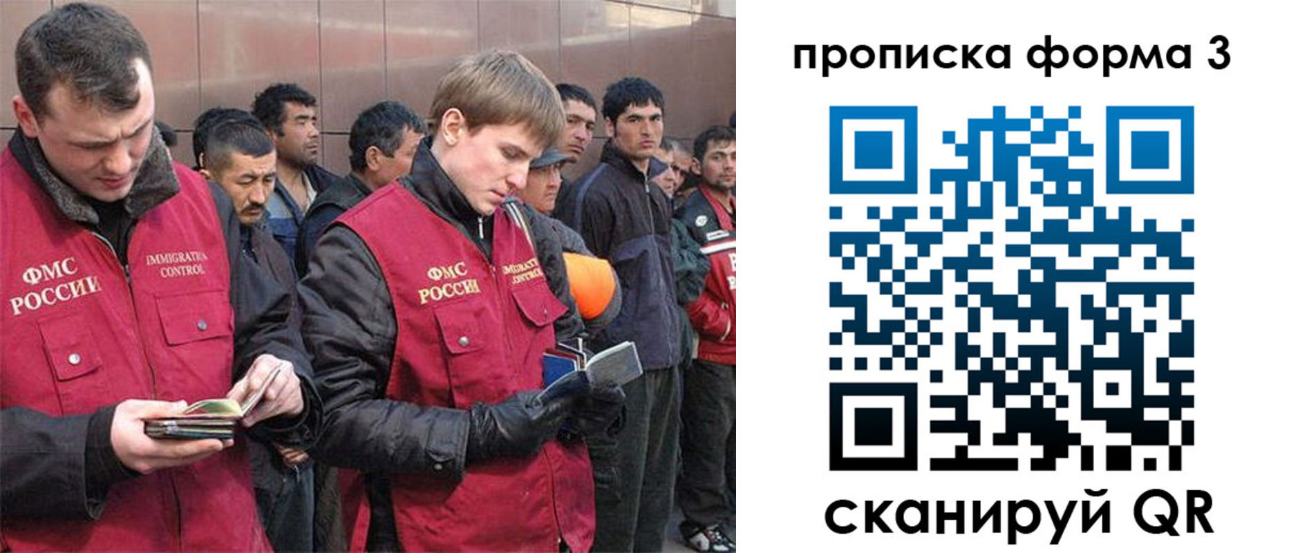найти адрес прописки в Агиделе