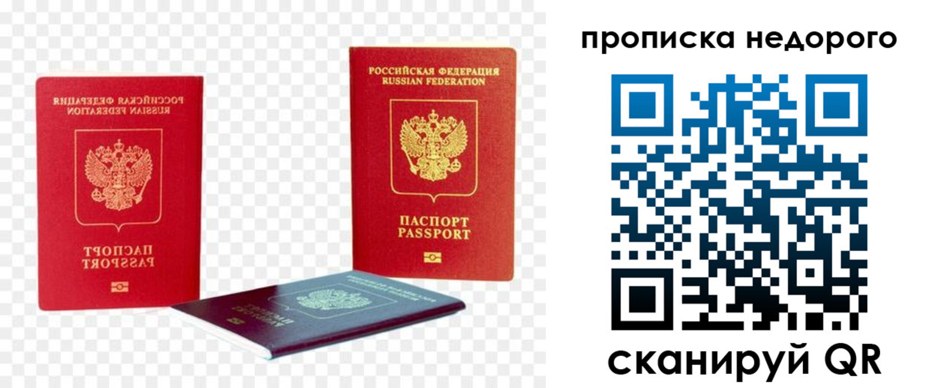 найти адрес прописки в Агиделе