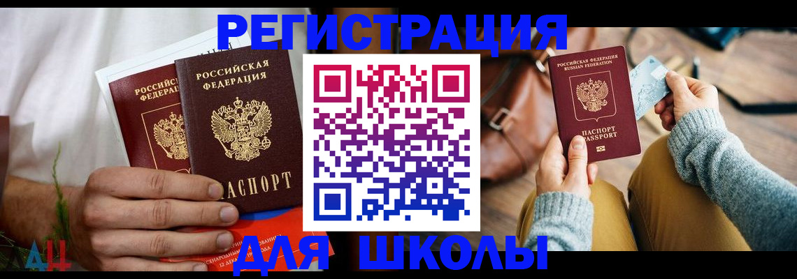 подбор жилья для постоянной прописки в Агиделе