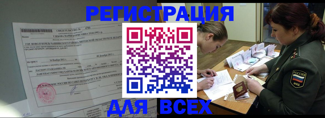 регистрация для дет. сада в Агиделе